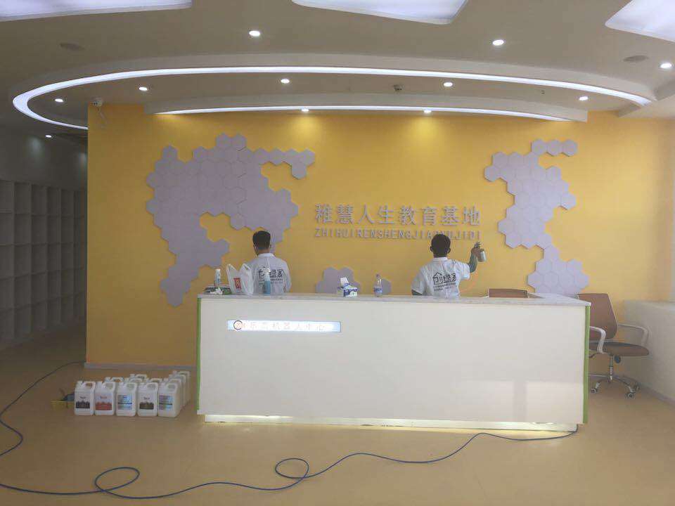 稚慧人生教育基地室內(nèi)甲醛治理