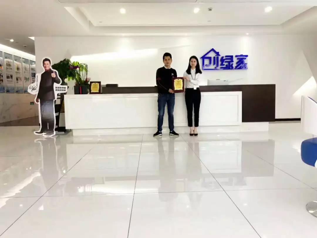 恭喜九江市周總加盟創綠家除甲醛品牌！