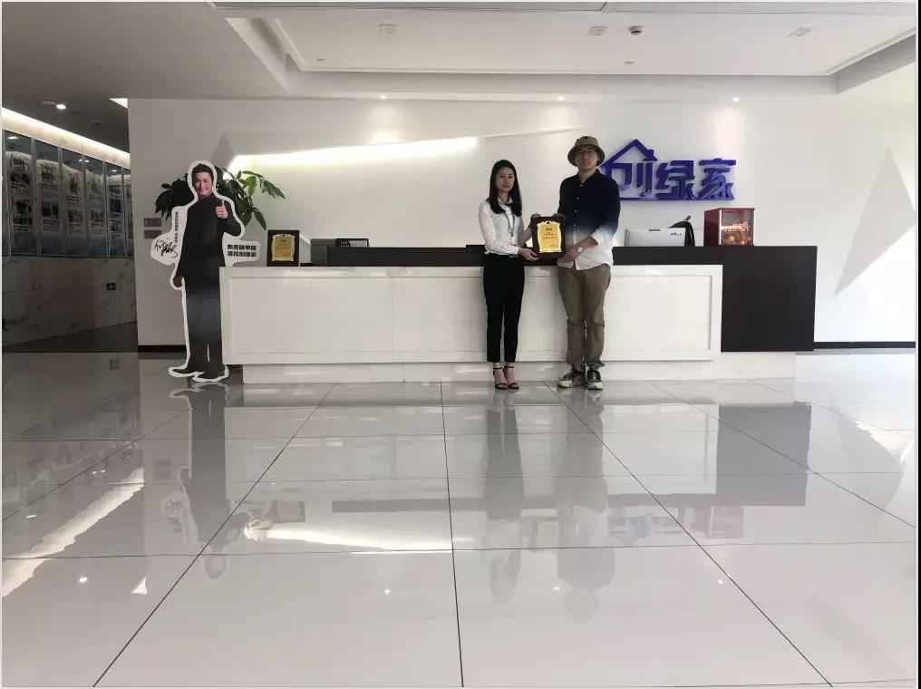 恭喜保定市代總加盟創(chuàng)綠家除甲醛品牌！