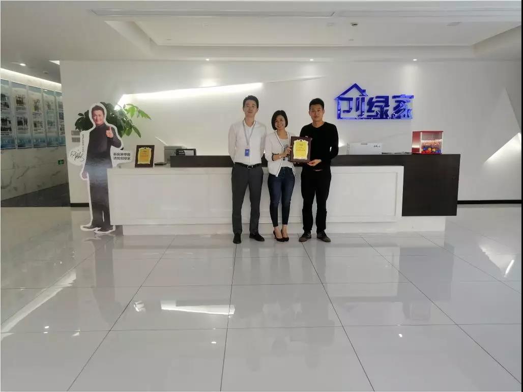 恭喜惠州市林總、唐總加盟創(chuàng)綠家除甲醛品牌！