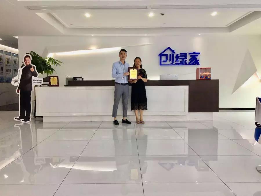 恭喜常德市李總夫婦加盟創綠家除甲醛品牌！