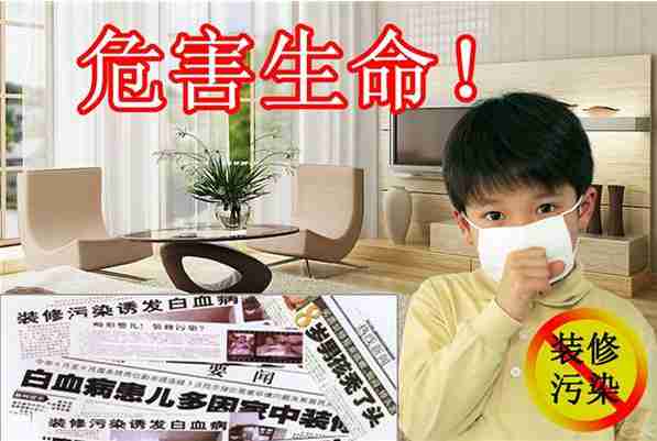 選擇除甲醛加盟之前可以先做哪些調查