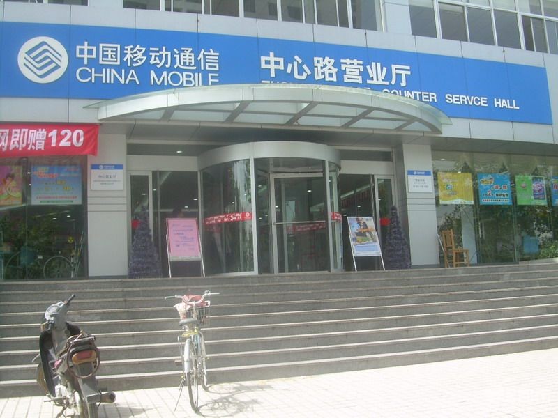 中國移動有限公司浙江分公司新裝修辦公室除甲醛