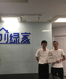 恭喜師總、武總成功加盟創綠家除甲醛品牌！