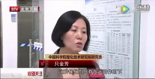 光觸媒不靠譜？有毒？請不要再以無知來抹黑光觸媒了
