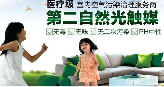 除甲醛加盟行業市場怎么樣？