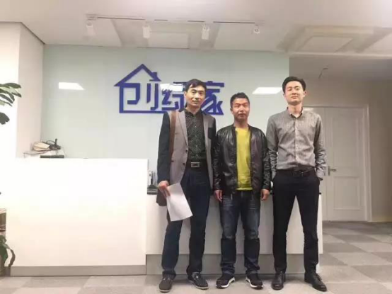 恭喜金華市金總加盟創綠家除甲醛品牌！