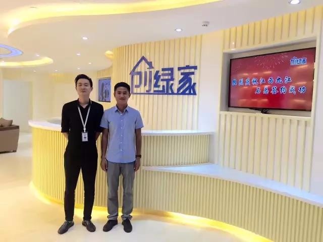 恭喜九江市石總加盟創(chuàng)綠家除甲醛品牌！