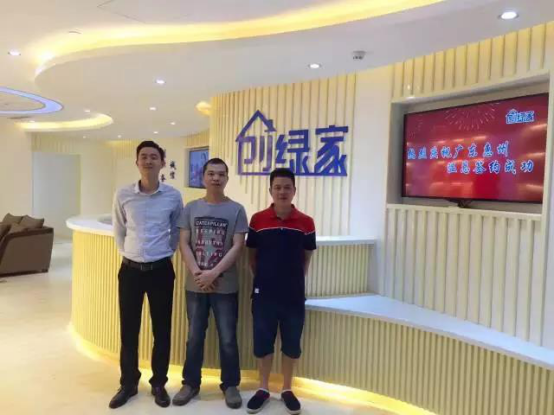 恭喜惠州市溫總、朱總加盟創(chuàng)綠家除甲醛品牌！