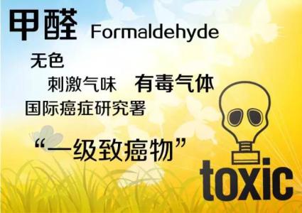 除甲醛加盟行業(yè)市場(chǎng)怎么樣？