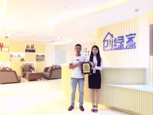 熱烈祝賀黃山祁門(mén)胡總簽約創(chuàng)綠家！