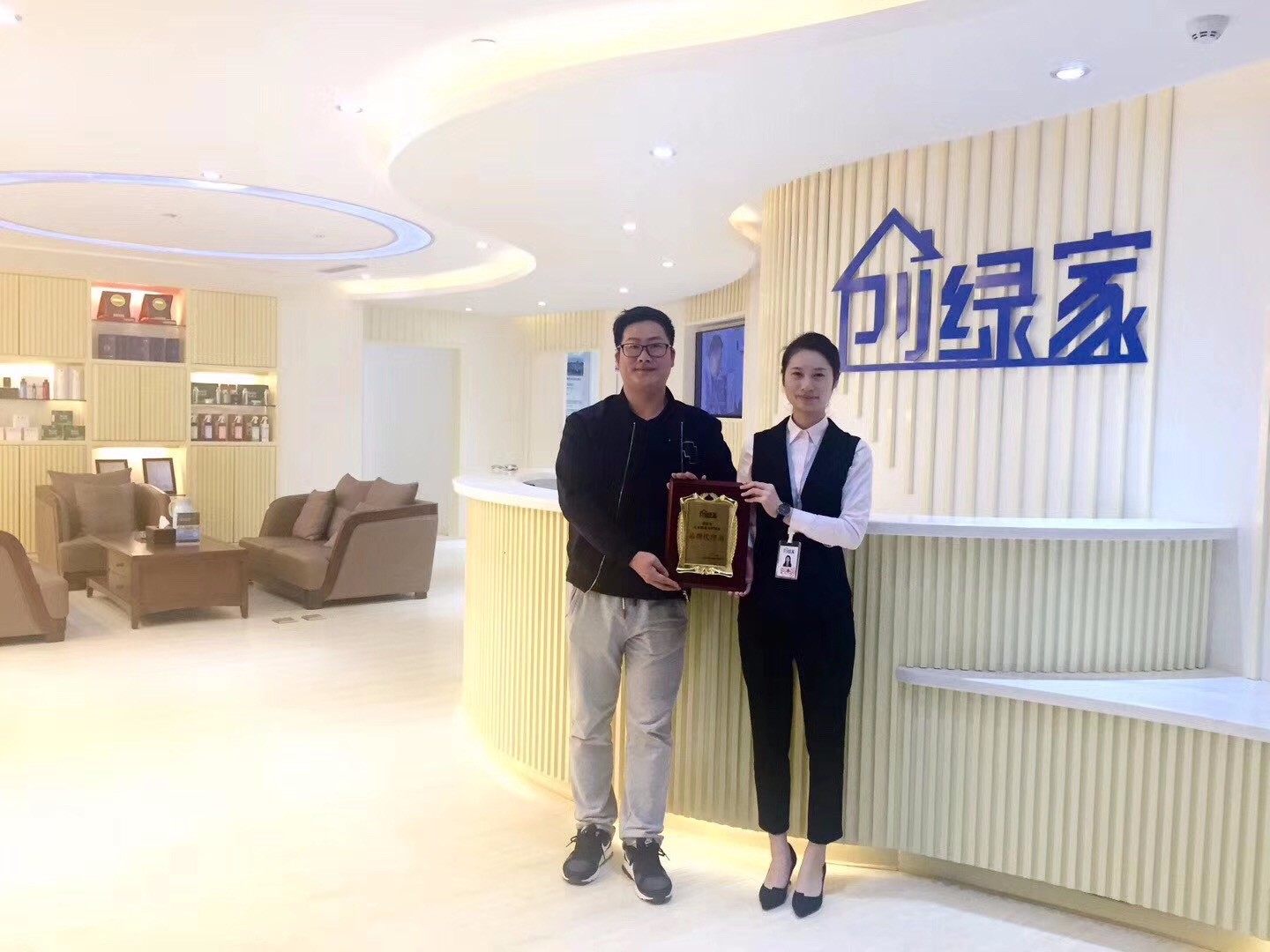 熱烈祝賀丁總加盟創綠家紹興市區級代理！