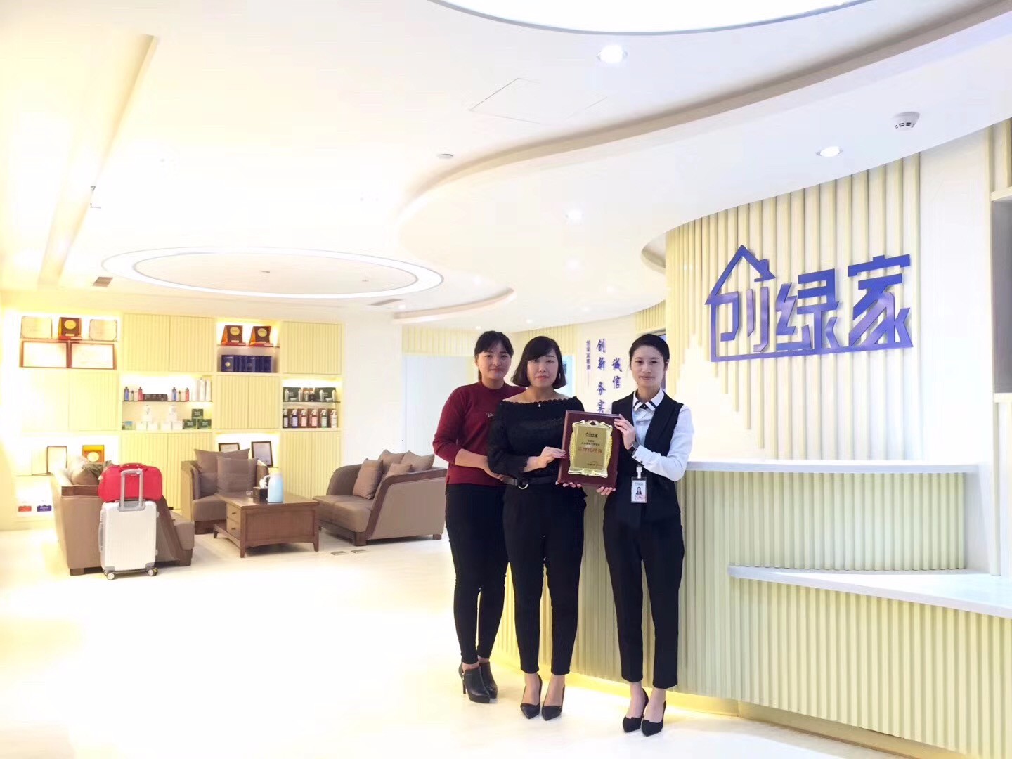 熱烈祝賀梁總加盟創綠家貴州省縣級市代理！