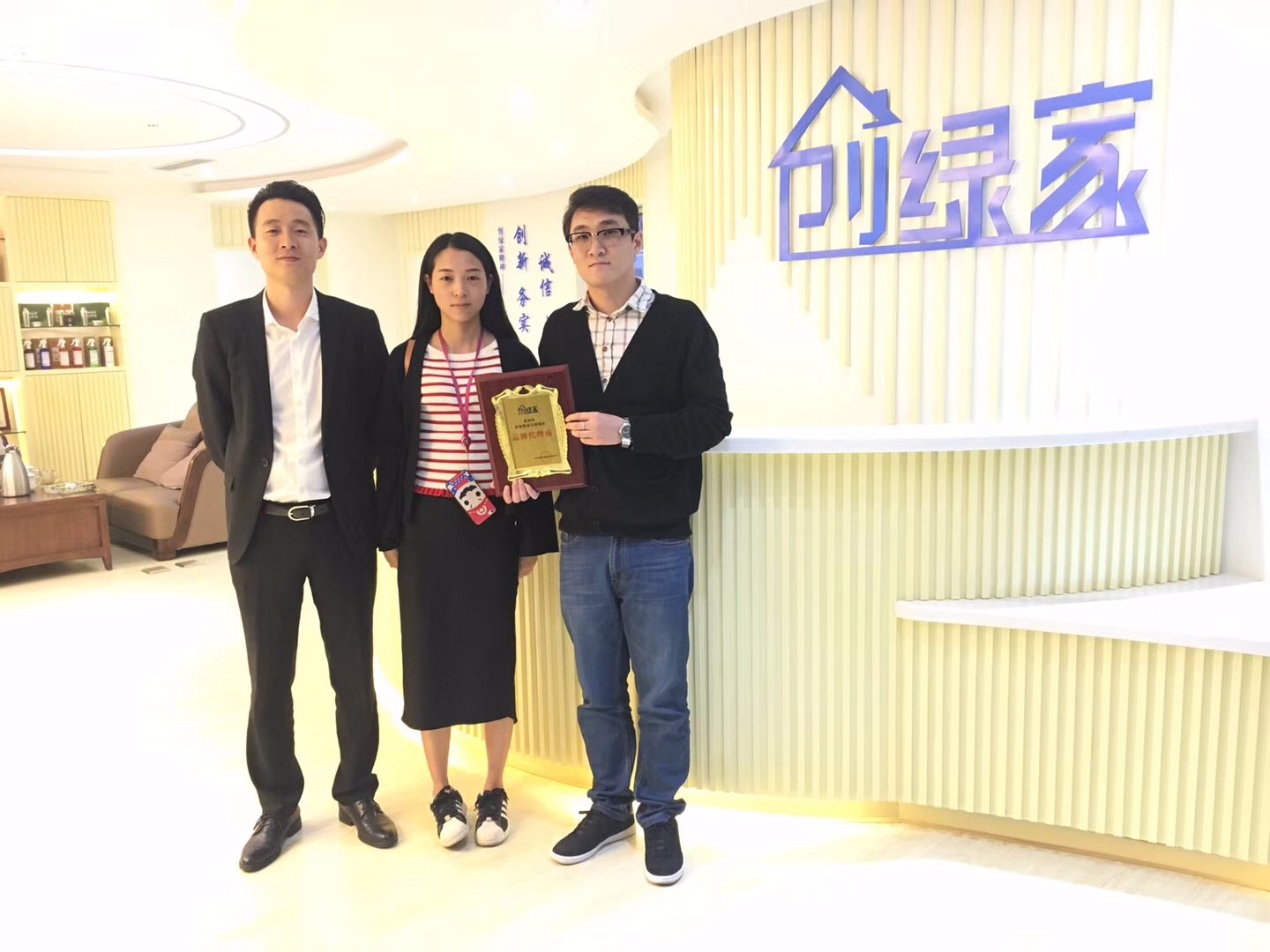 熱烈祝賀陳總夫婦加盟創綠家紹興市縣級代理！