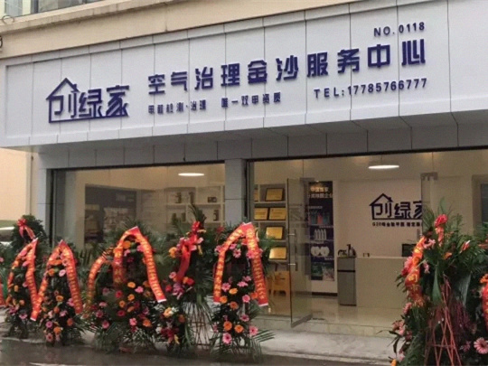 創(chuàng)綠家是如何打動(dòng)眾多擁有致富夢想的創(chuàng)業(yè)者的？