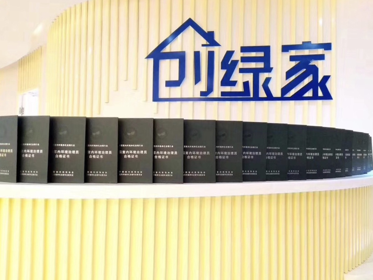 創(chuàng)綠家是如何打動(dòng)眾多擁有致富夢想的創(chuàng)業(yè)者的？