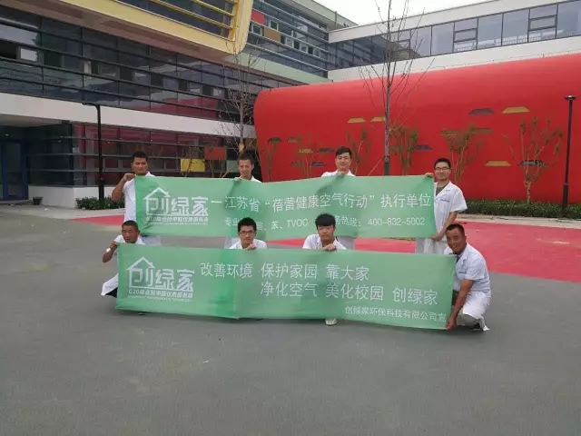 創(chuàng)綠家是如何打動(dòng)眾多擁有致富夢想的創(chuàng)業(yè)者的？